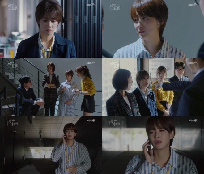 죽어도 좋아 류현경