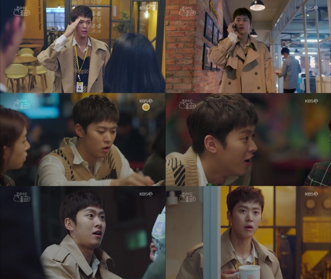 ‘죽어도 좋아’ 공명