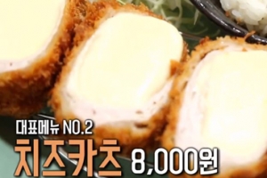 ‘백종원의 골목식당’ 백종원, 돈가스집에 역대급 칭찬 “사장님 인정”