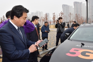 시흥배곧신도시 생명공원 일대서 자율주행차 시연 행사