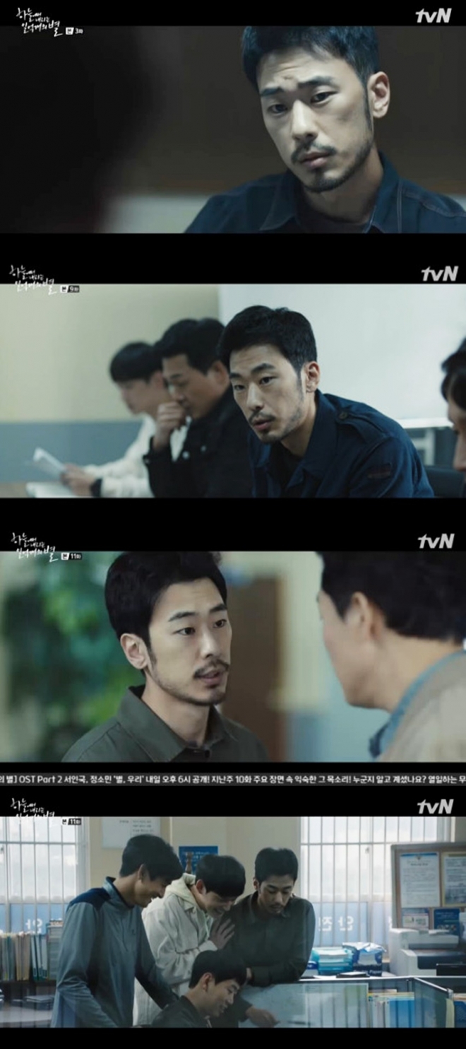 ‘하늘에서 내리는 일억개의 별’ 김서경