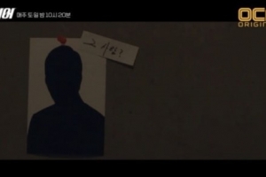 방심위, 故노무현 대통령 일베 이미지 사용 ‘플레이어’에 권고 “명예훼손 판단”