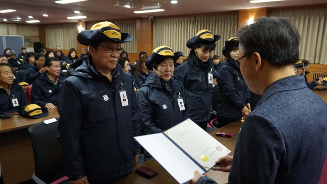 강서구 안전보안관 위촉식