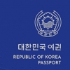 [집중분석]32년만에 차세대 전자여권, 가격은 안 오를까