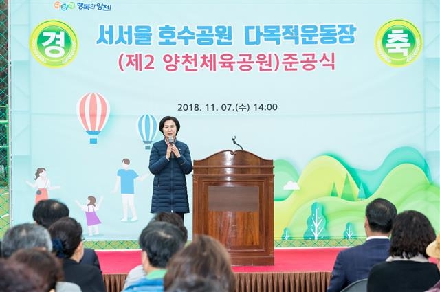 김수영 양천구청장이 지난 7일 열린 ‘제2양천체육공원 준공식’에서 체육공원 조성 의의에 대해 이야기하고 있다. 양천구 제공