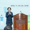 ‘유휴공간을 체육공원으로’…양천구, 서서울호수공원 ‘제2양천체육공원’ 조성