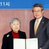 삼육대, 北 평양과학기술대와 상호협력을 위한 MOU 체결