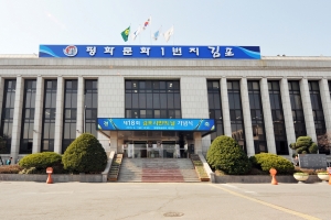 김포시, 마구잡이로 공장 못짓게 조례 개정한다