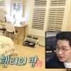 ‘나혼자산다’ 헨리 캐나다 집 공개, 드라마 세트 같은 ‘화려한 내부’