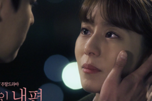 ‘하나뿐인 내편’ 유이♥이장우, 이상기류 포착? 현실 벽 넘을까