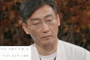 ‘대화의 희열’ 이국종 “응급헬기 탑승 시 각서 쓰고 탄다”