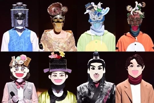 복면가왕 왐방빵