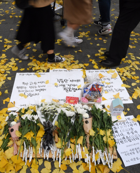 11일 오전 화재로 7명이 사망한 종로구 국일고시원 앞에 시민들의 추모 꽃이 놓여 있다. 2018.11.11 도준석 기자 pado@seoul.co.kr