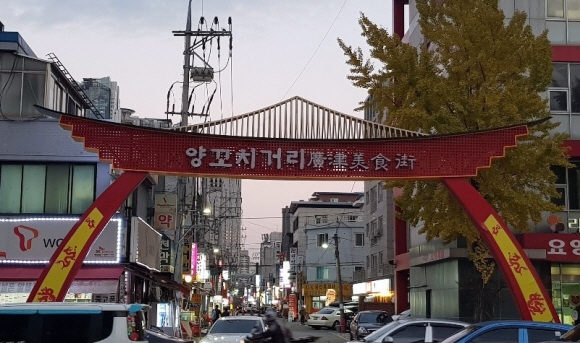 최근 중국 동포들이 모여들기 시작한 서울 광진구 자양동 건대입구 근처의 양꼬치 거리