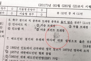 숙명여고 쌍둥이 ‘업무방해 혐의’ 기소