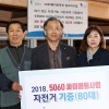 “일자리·재활용·복지 1거3득” 광명시 5060싸이클링 프로젝트