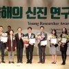 올해 주목받은 젊은 한국과학자는 누구?