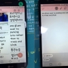“4,3,3,5,5” 1년 넘게 정답만 달달…그렇게 1등을 훔쳤다