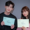 “완벽한 케미” 이나영X이종석, ‘로맨스는 별책부록’ 대본리딩 포착
