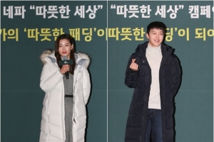 전지현X장기용, ‘따뜻한 세상’ 캠페인 참여 “남다른 패딩 소화력”