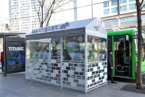 서초 ‘서리풀 이글루’ 그린애플 어워즈 은상