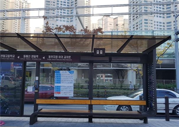 부산시는 대중교통이용 활성화 사업의 하나로 오는 2022년까지 모든 버스승객대기시설에 온열 의자를 설치할 계획이라고 14일 밝혔다.<부산시 제공>