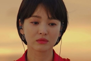 “쿠바 마지막 날의 아찔한 사건”...‘남자친구’ 송혜교X박보검 예고 공개