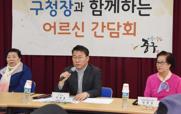 서양호(가운데) 서울 중구청장이 14일 장충동 주민센터에서 ‘구청장과 함께하는 어르신 간담회´를 갖고 지역 65세 이상 어르신들을 대상으로 하는 ‘어르신 공로수당’을 내년 1월부터 매월 10만원식 지급하겠다고 설명하고 있다.  최해국 선임기자 seaworld@seoul.co.kr