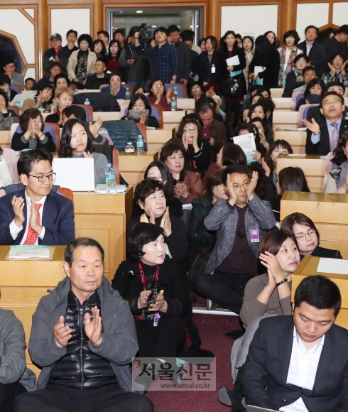 국회서 열린 한유총 정책토론회 