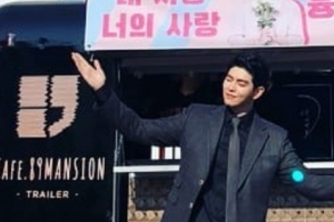 “사ㄹ..사리곰탕♥” 윤균상, 이종석 간식차 선물에 감동 ‘특급 우정’