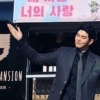 “사ㄹ..사리곰탕♥” 윤균상, 이종석 간식차 선물에 감동 ‘특급 우정’