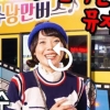 ‘소셜 인플루언서’가 소개한 여수 가을여행코스 인기 만점