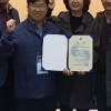 여수시, 국토부 주관 측량능력 ‘최우수상’ 수상