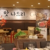 청강문화산업대학교 ‘쿨투라’, 이천시 로컬푸드&nbsp;음식문화행사 ‘맛&nbsp;나드리’ 진행