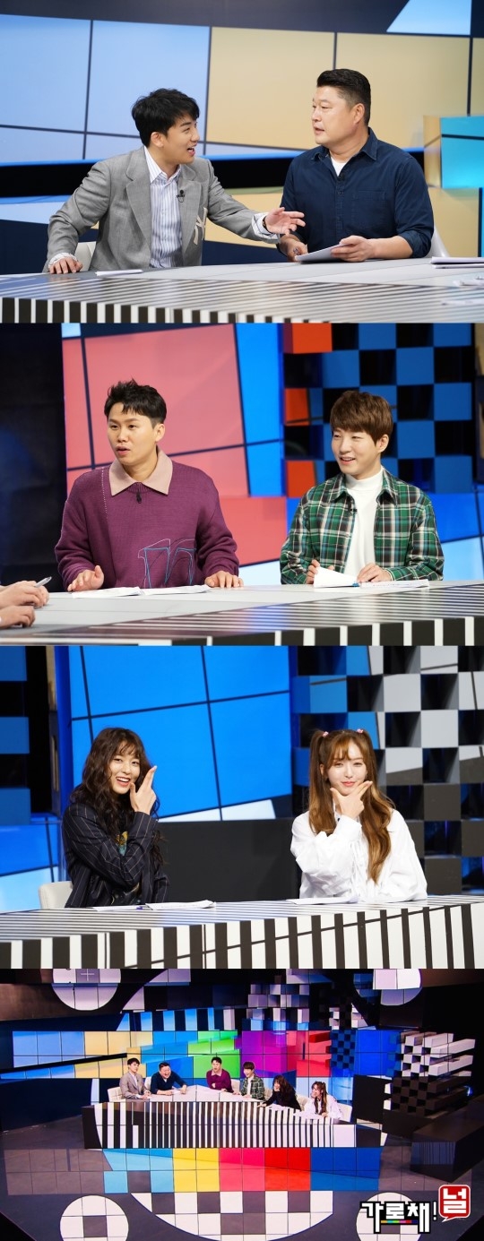 가로채널 설현 찬미 출연