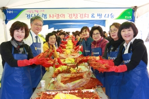 경남농협 ‘사랑의 김장·쌀 나눔으로 18개 시·군 후끈