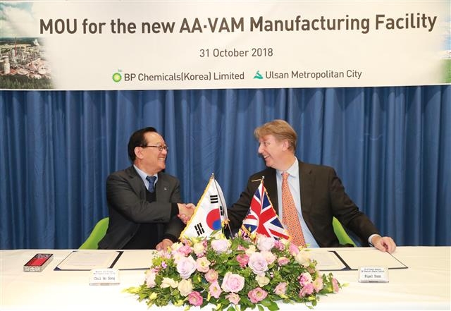 송 시장(왼쪽)이 지난달 31일 BP그룹 영국 본사에서 울산 생산공장 증설투자 업무협약을 체결한 뒤 나이젤 던 부사장과 악수하고 있다.  울산시 제공