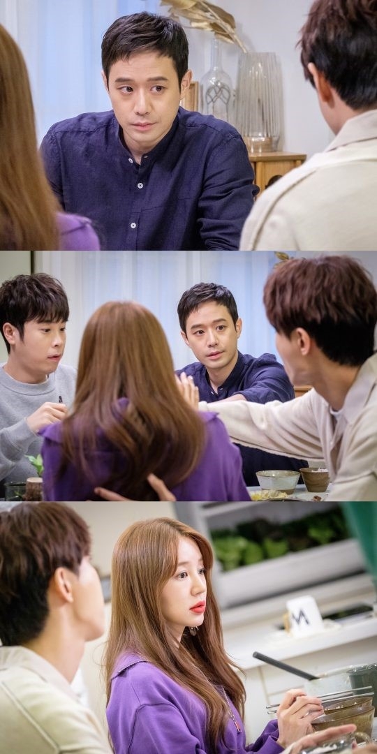 설렘주의보 천정명 윤은혜