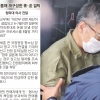 ‘朴정부 수족’ 자처한 양승태 사법부… 지시마다 노골적 재판 개입