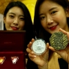 기해년 ‘황금돼지의 해’ 기념메달 제작