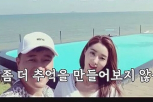 황미나♥김종민, 100일 계약연애 종료→공개연애 시작 ‘달달’