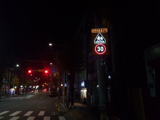 신상도초등학교 어린이보호구역 내 교통안전표지판이 태양광 LED로 표체된 뒤의 모습 동작구 제공