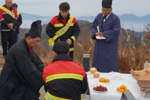 ‘산불 안 나게 지켜 주세요’, 산불예방기간 맞아 지자체 산불예방기원제