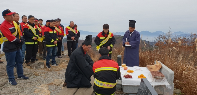 김해시, 산불없는 김해 기원 산신제.