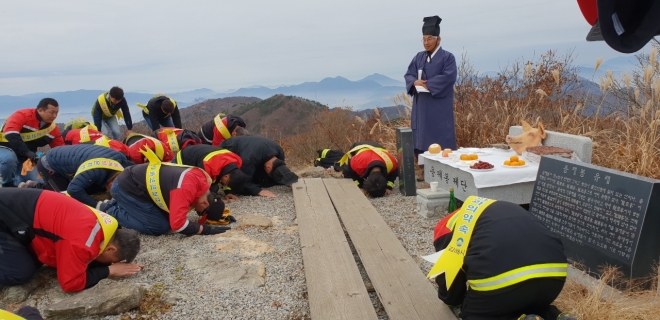 김해시, 산불없는 김해 기원 산신제.