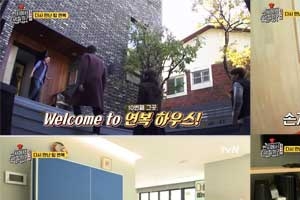 이연복 집 공개, 미끄럼틀+탁구대..으리으리 규모에 허경환 “위축”