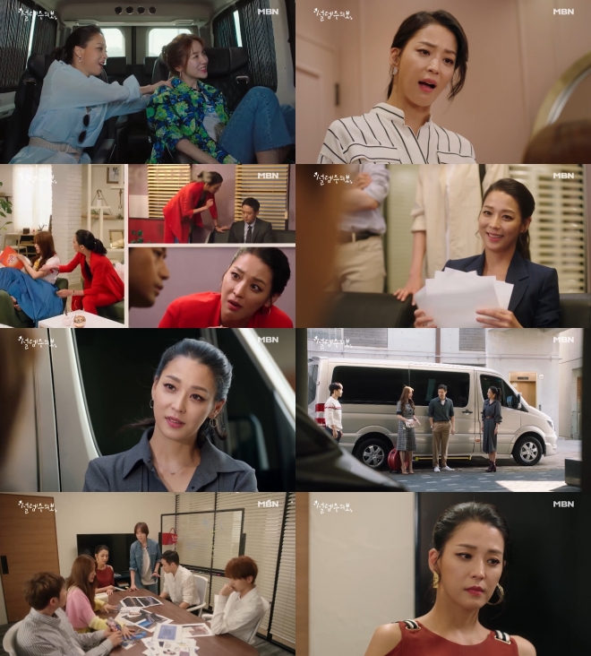 ‘설렘주의보’ 한고은