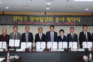 관악의 골목상권 살리는 ‘황금 트라이앵글’