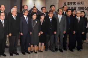 사법 위기 속 ‘소신 판사’ 故이영구 기리는 대법원