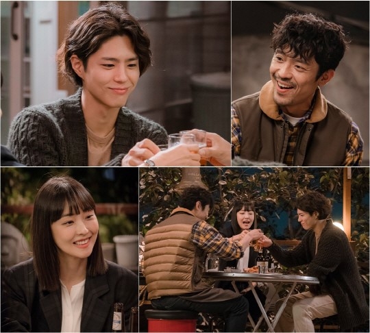 남자친구 박보검